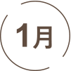 01月